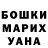 Canna-Cookies конопля Vadim Syrovoy