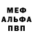 АМФЕТАМИН VHQ Milena Ign