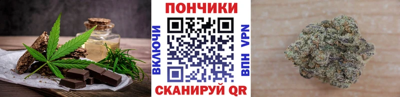 Cannafood марихуана Абакан