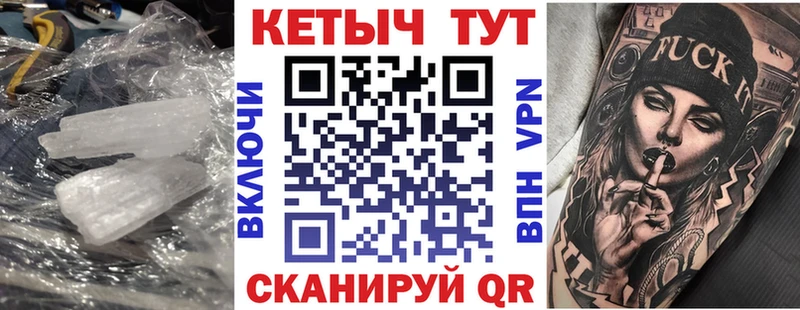 где купить наркотик  Абакан  КЕТАМИН VHQ 