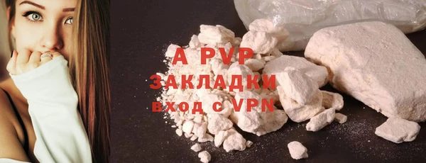 альфа пвп VHQ Балабаново