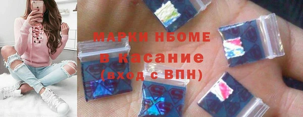 альфа пвп VHQ Балабаново
