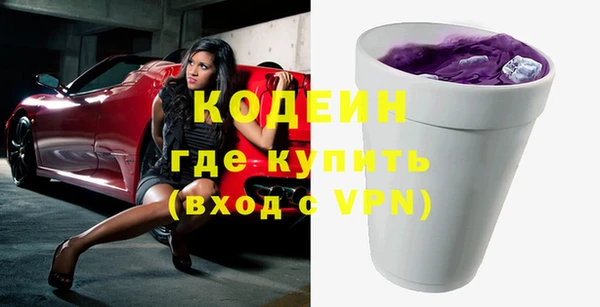 альфа пвп VHQ Балабаново