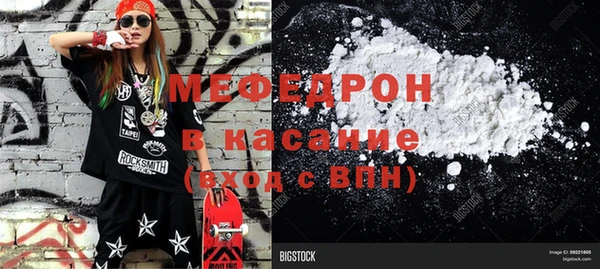 меф Баксан
