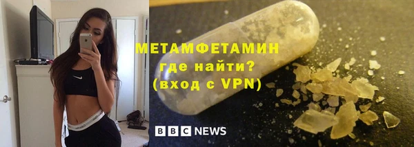 скорость Балахна