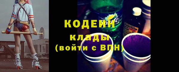 скорость Балахна