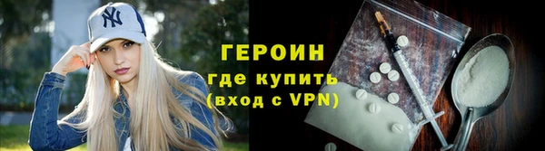 альфа пвп VHQ Балабаново