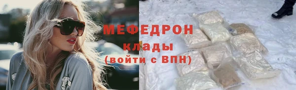 меф Баксан
