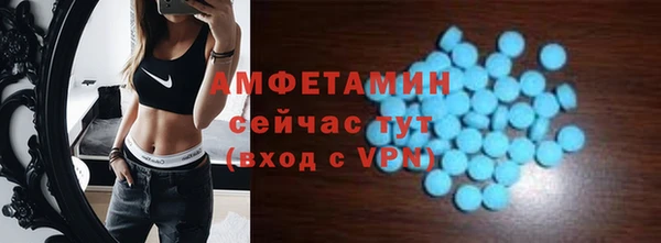 альфа пвп VHQ Балабаново