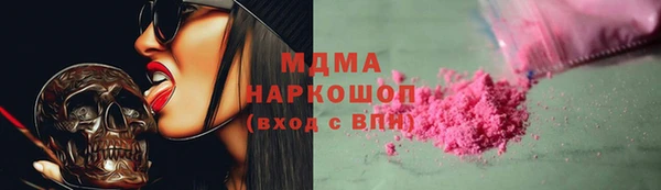альфа пвп VHQ Балабаново
