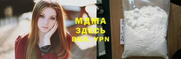 альфа пвп VHQ Балабаново