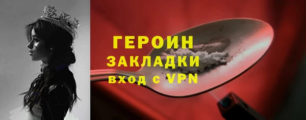 альфа пвп VHQ Балабаново