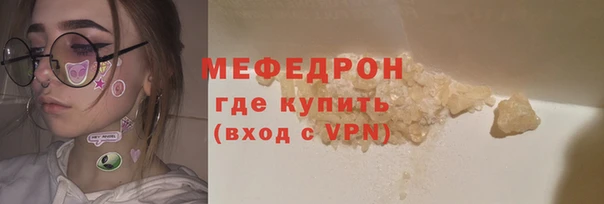 альфа пвп VHQ Балабаново