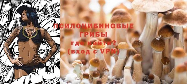 альфа пвп VHQ Балабаново
