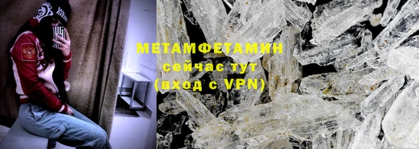 альфа пвп VHQ Балабаново