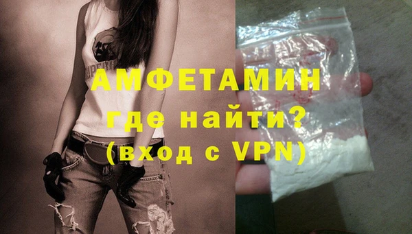 меф Баксан