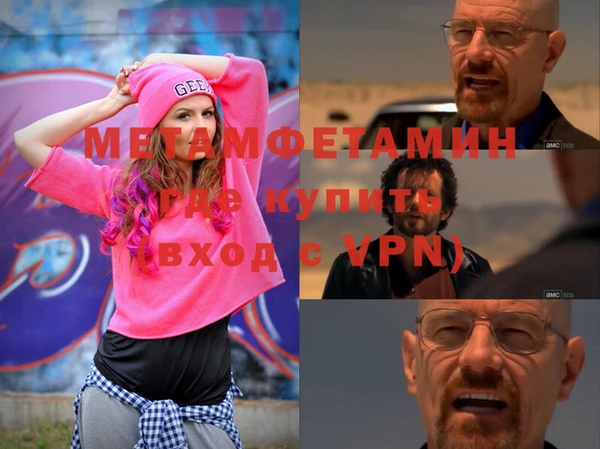 меф Баксан