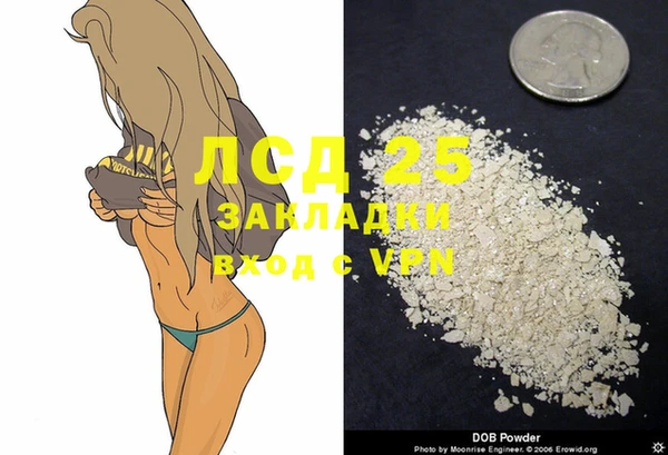 меф Баксан