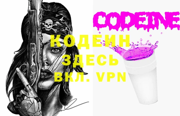 альфа пвп VHQ Балабаново
