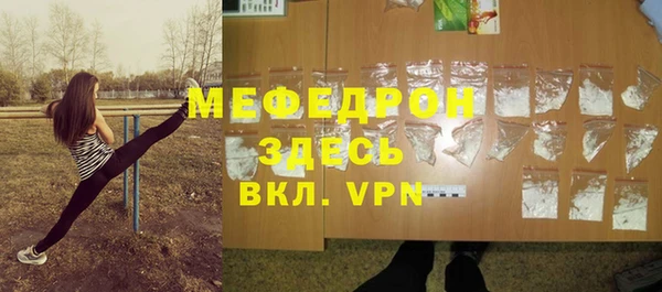 скорость Балахна
