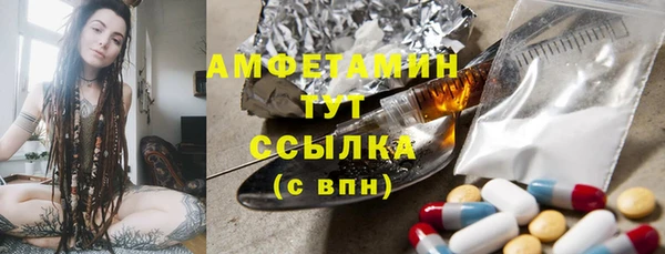 скорость Балахна