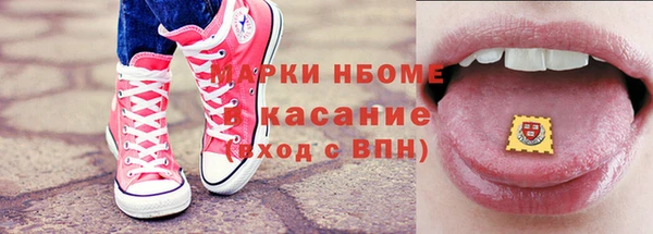 скорость Балахна