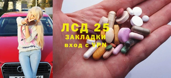 альфа пвп VHQ Балабаново