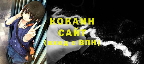 альфа пвп VHQ Балабаново