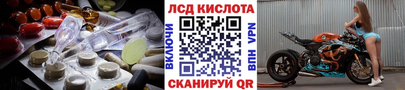 как найти закладки  Абакан  Лсд 25 экстази кислота 