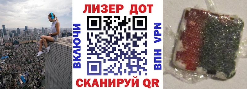 Марки 25I-NBOMe 1500мкг Абакан