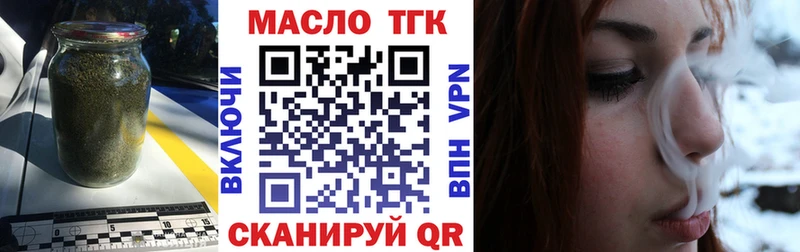 Дистиллят ТГК концентрат  сколько стоит  Абакан 